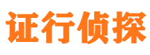 新宁捉小三公司